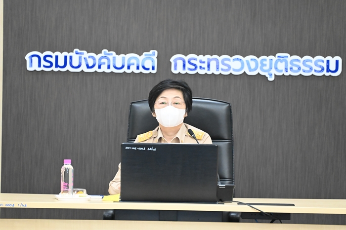 กรมบังคับคดีจัดประชุมผู้บริหารกรมบังคับคดี ครั้งที่ 11/2565
